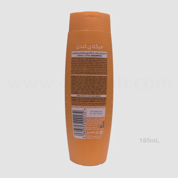 Meclay London Damage Repair Shampoo
