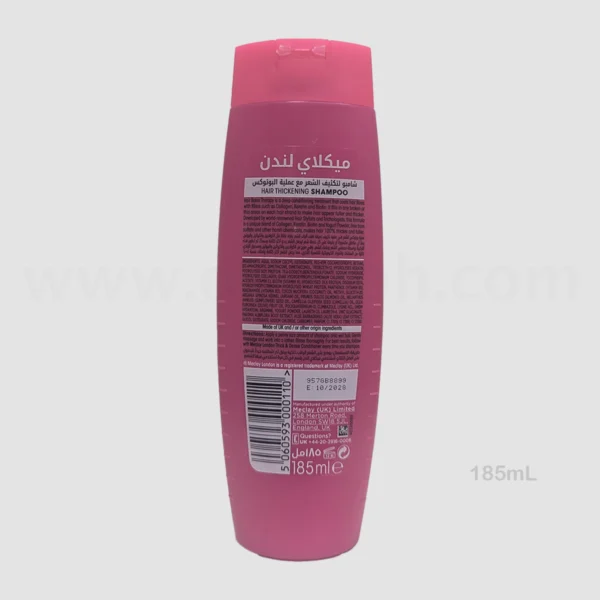 Meclay London Thick & Dense Shampoo