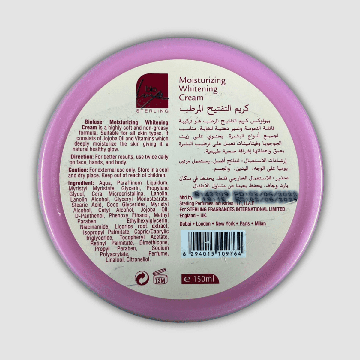 Moisturizing Whitening Cream - Bioluxe - 150mL - Image 2